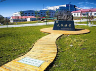 宜春天华矿业集团